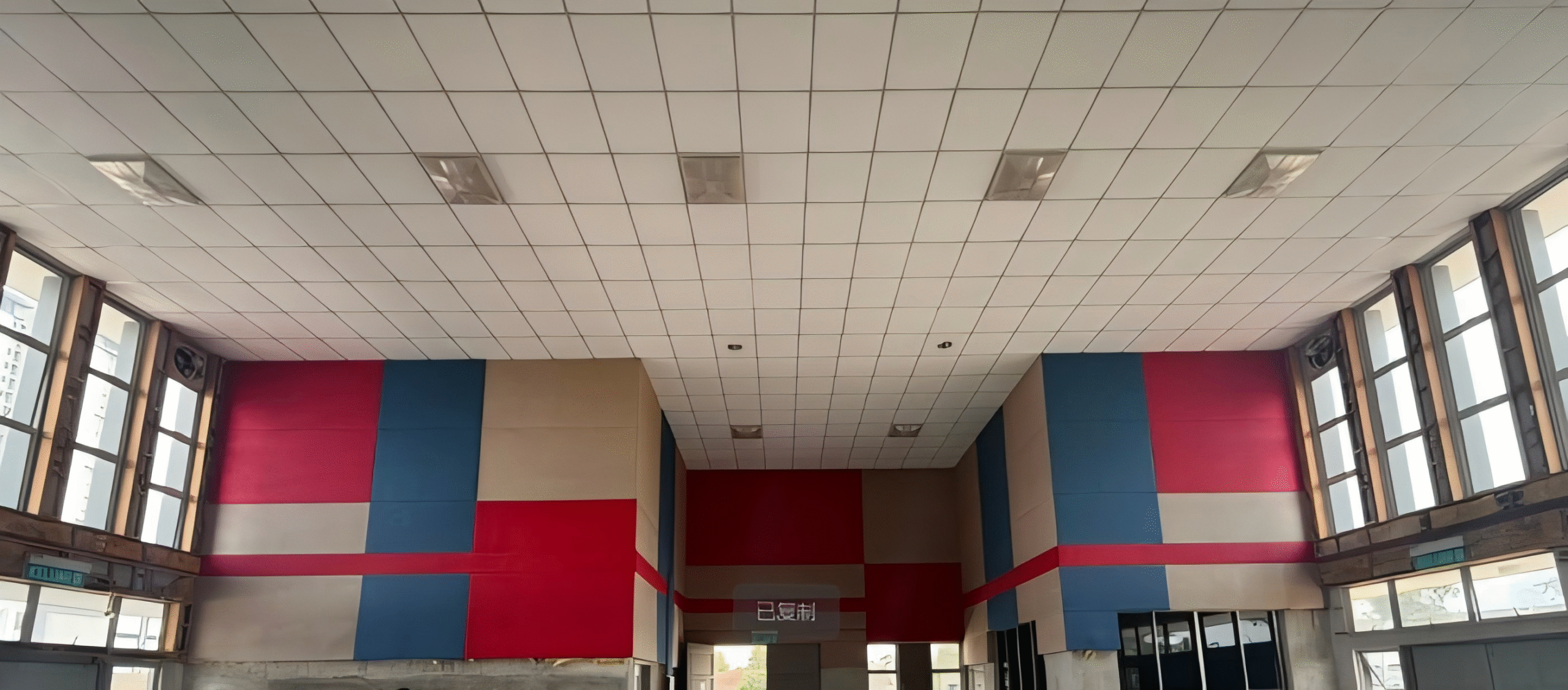 Auditorium Acoustic Treatment Project
